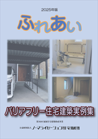 img_fureai